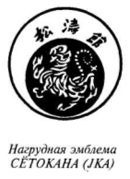 ��������� ������� Ѹ������ (JKA)